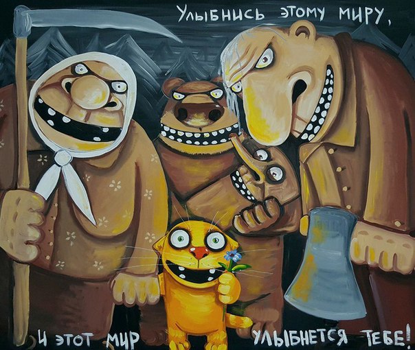 604x510, 87 Kb / улыбнись, улыбка, ложкин