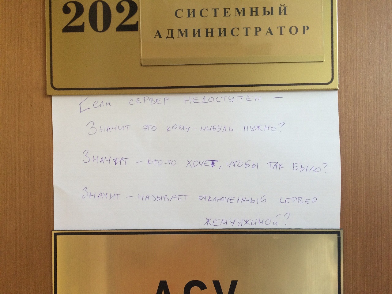 1280x960, 345 Kb / сервер, Маяковский, работа