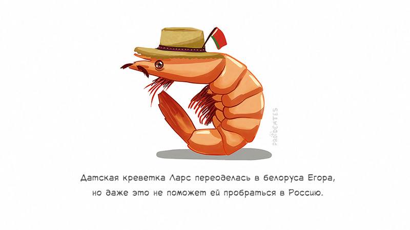 800x450, 22 Kb / креветка, белорус, шляпа