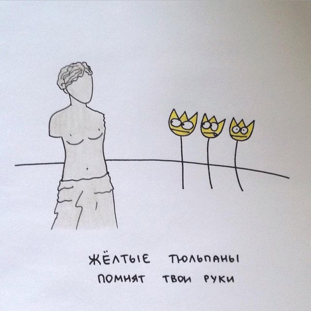 604x604, 57 Kb / тюльпаны, руки, статуя