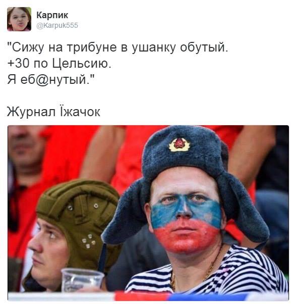 583x602, 40 Kb / футбол, шапка, ушанка