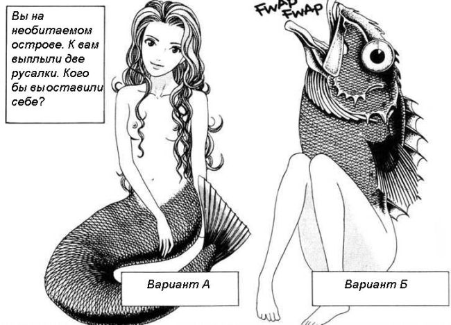 650x468, 63 Kb / русалки