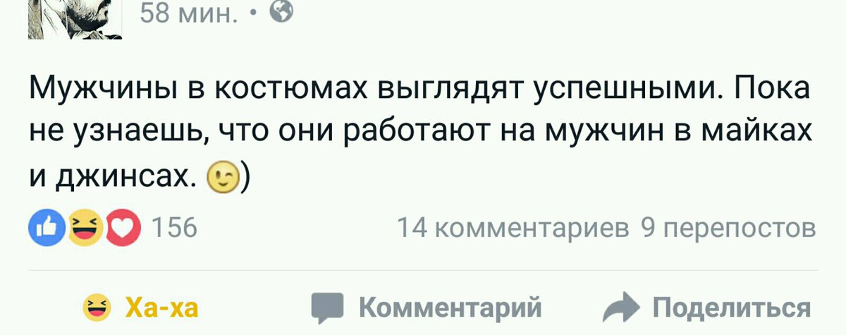 1200x475, 58 Kb / мужчины, костюмы, майки, джинсы, успех