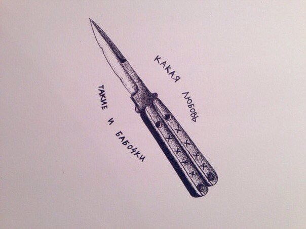 604x453, 34 Kb / любовь, бабочки