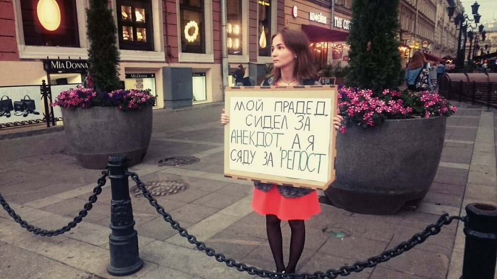 1024x576, 228 Kb / репост, анекдот, пикет, политота