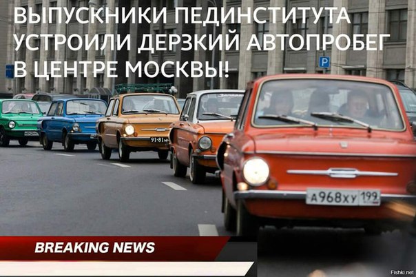 604x402, 62 Kb / Автопробег, запорожец