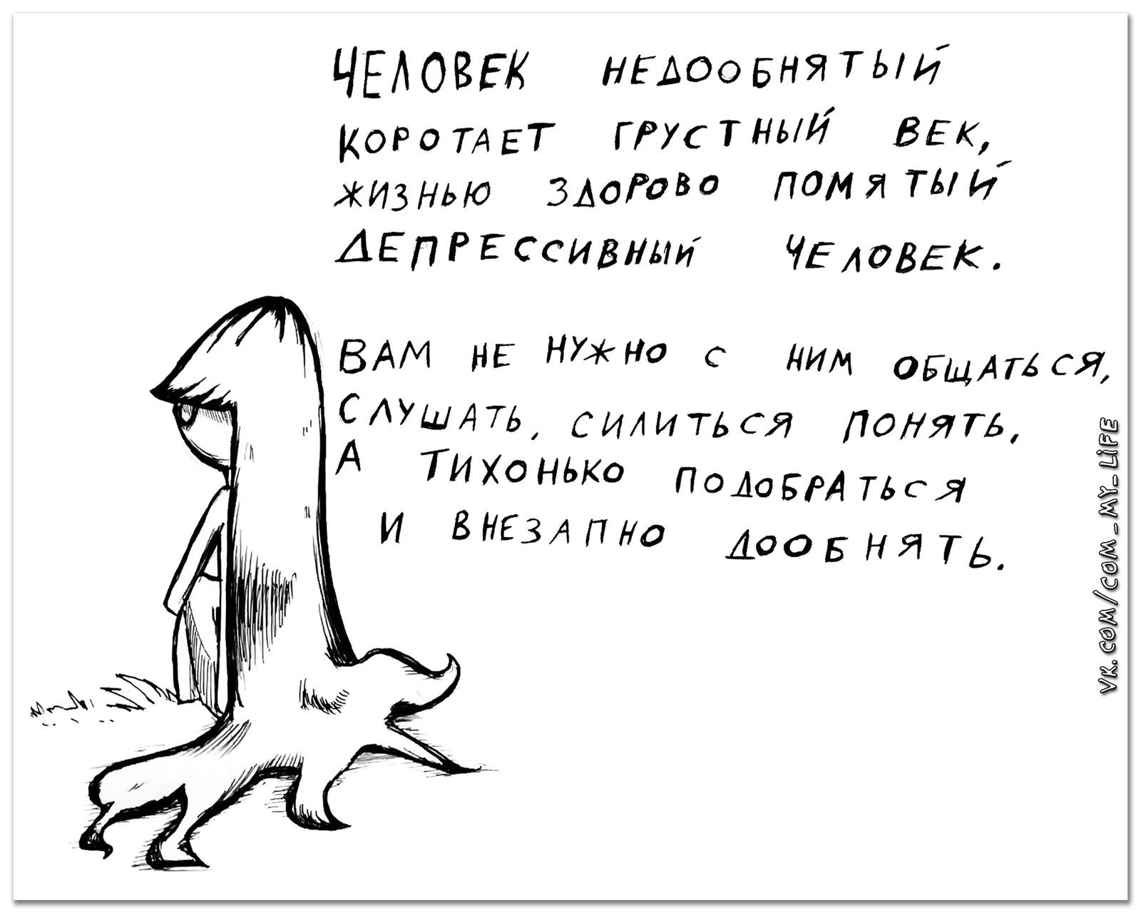 1600x1280, 132 Kb / стихотворение, стих, обнять