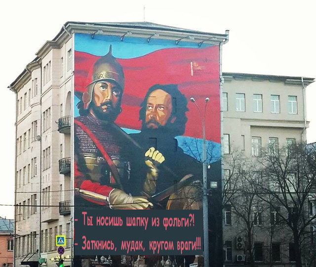 640x540, 83 Kb / минин, пожарский, шлем, фольга