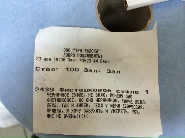 604x453, 42 Kb / ценник, суфле, черника, фисташки