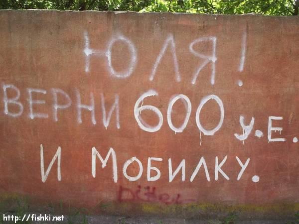 600x450, 39 Kb / объява