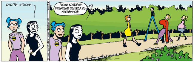 650x211, 37 Kb / мутанты, одежда, магазин