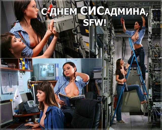 640x512, 320 Kb / день, работа, хобби, системного, администратора,