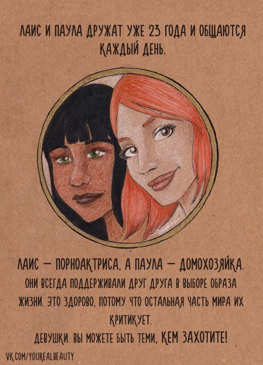 519x720, 102 Kb / домохозяйка, порноактриса