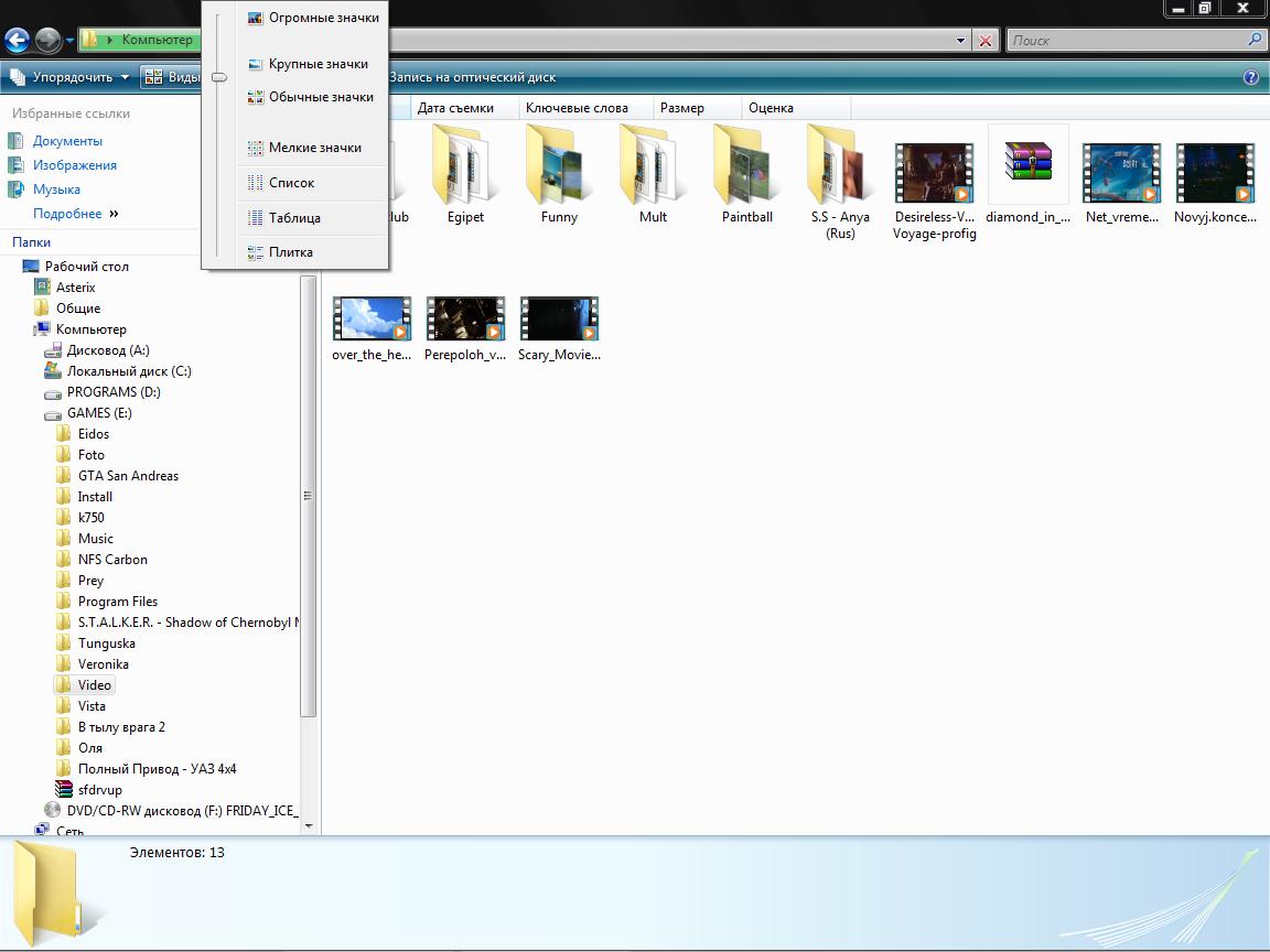 1152x864, 92 Kb / скриншот