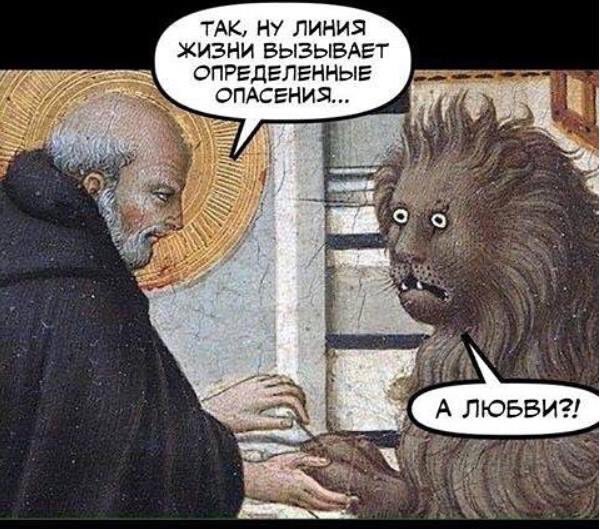 600x529, 73 Kb / хиромантия, по руке, любовь, линия жизни, средневековье