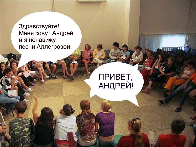 800x600, 78 Kb / привет, андрей