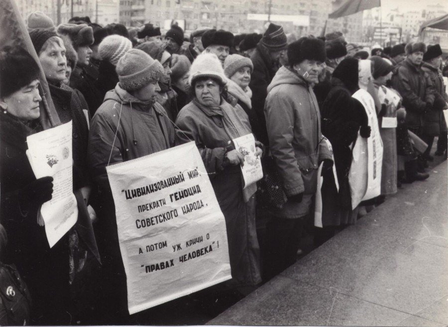 900x657, 105 Kb / митинг, геноцид, права человека, ч/б, ссср, советский народ