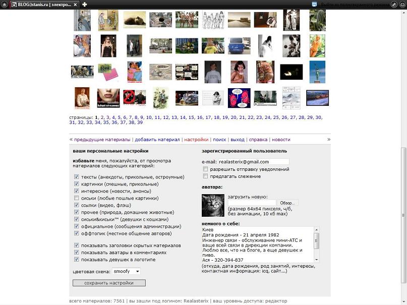 807x605, 81 Kb / скриншот