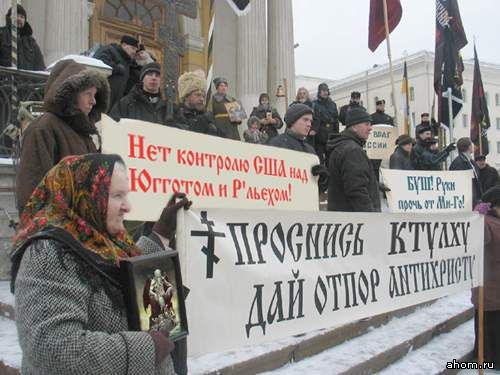 500x375, 44 Kb / ктулху