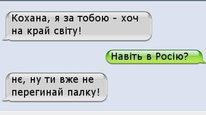 402x225, 11 Kb / анекдот, любовь, край, земли, здравомыслие