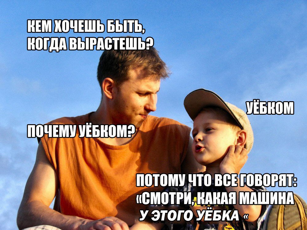 1000x750, 161 Kb / уебок, машина