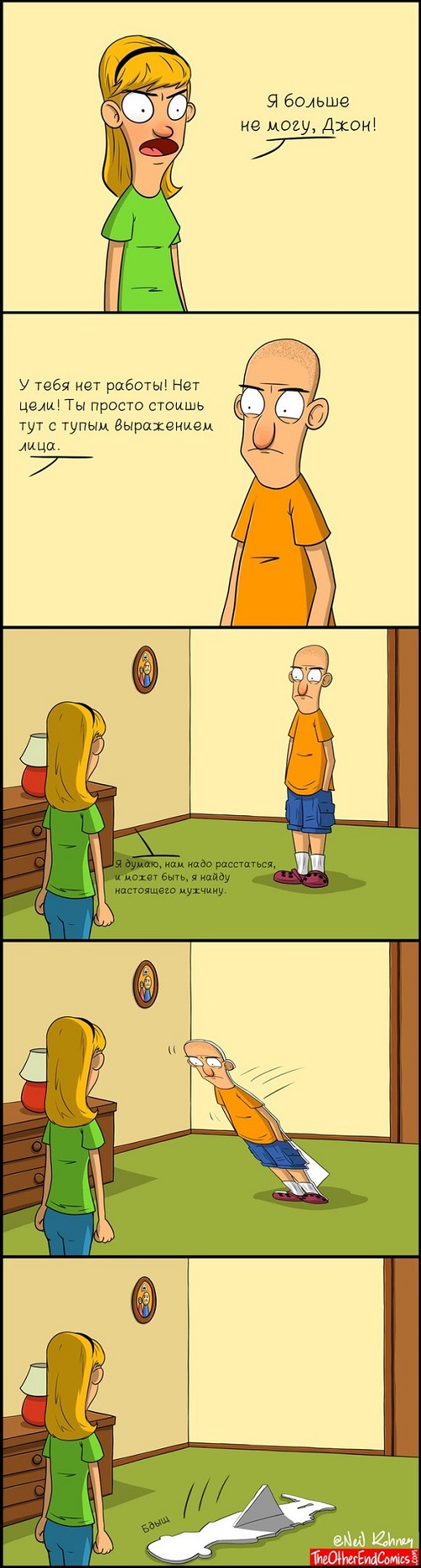 500x1858, 210 Kb / отношения