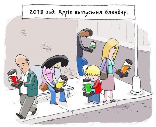 600x488, 96 Kb / apple, блэндер
