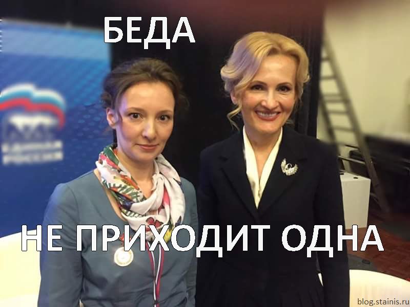 800x600, 59 Kb / яровая, кузнецова, беда