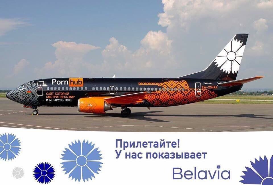 960x650, 71 Kb / pornHub, Белавия, запрет, ливрея, самолёт, танк