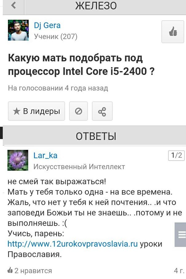 605x905, 83 Kb / мать, железо, пгм