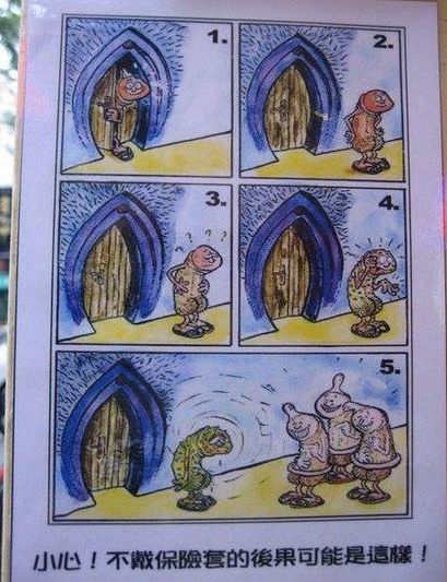 409x533, 92 Kb / презерватив, пропаганда, безопасный секс