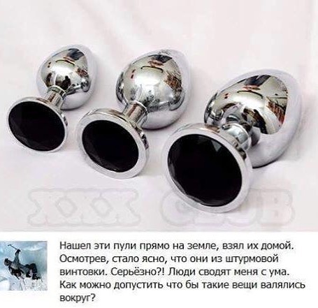 455x441, 48 Kb / пули, пробка, пробки