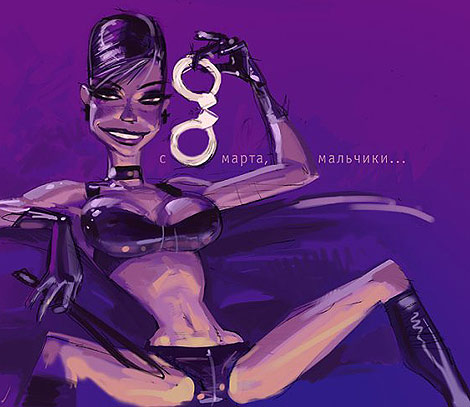 470x407, 46 Kb / 8 марта, наручники, сапоги, поздравления