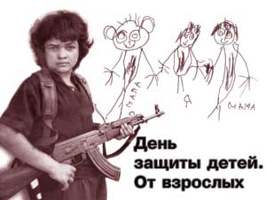 300x226, 10 Kb / АК, ребенок