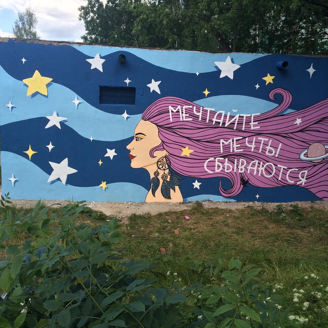 1080x1080, 144 Kb / минск, граффити, мечты