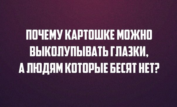 604x366, 43 Kb / картошка, люди
