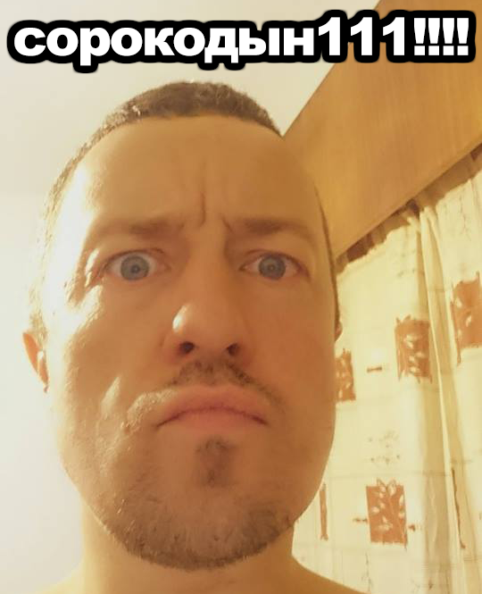 540x665, 217 Kb / yegorka, др