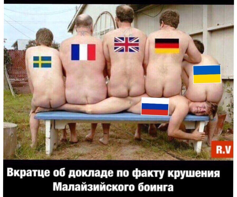 899x749, 177 Kb / политота