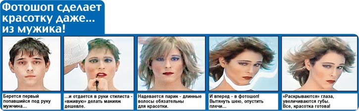 725x225, 35 Kb / фотошоп