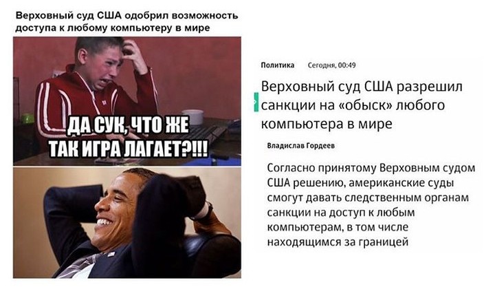 720x433, 74 Kb / сша, суд, обама, игра, лаги