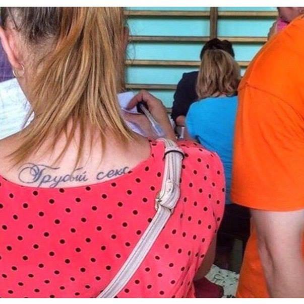 603x604, 47 Kb / тату, грубый, секс, волосы, майка, футболка, блузка