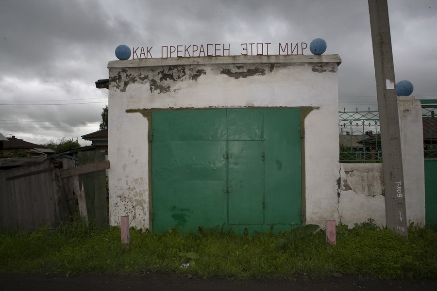 900x600, 148 Kb / гараж, ворота, мир, прекрасен