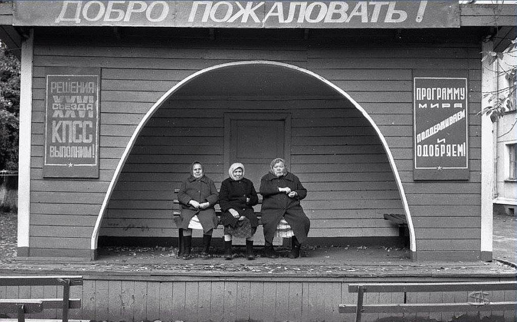 1024x639, 128 Kb / бабушки, скамейка, сцена, лозунги