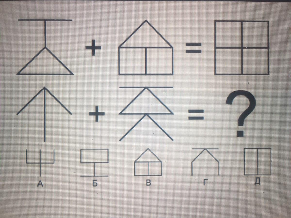 1200x900, 209 Kb / головоломка, школа, логика