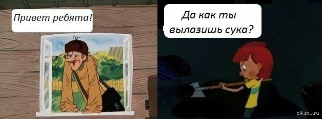 628x233, 41 Kb / Простоквашино, печкин, дядя федор, зомби, лопата, кладбище