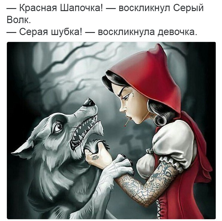 742x738, 100 Kb / волк, ошибка, смятение