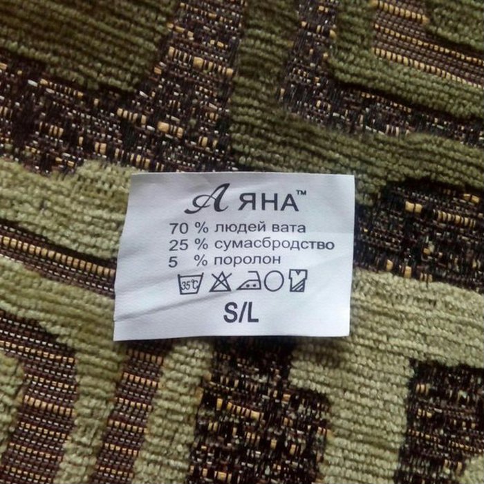 700x700, 129 Kb / вата, сумасбродство, поролон, статистика