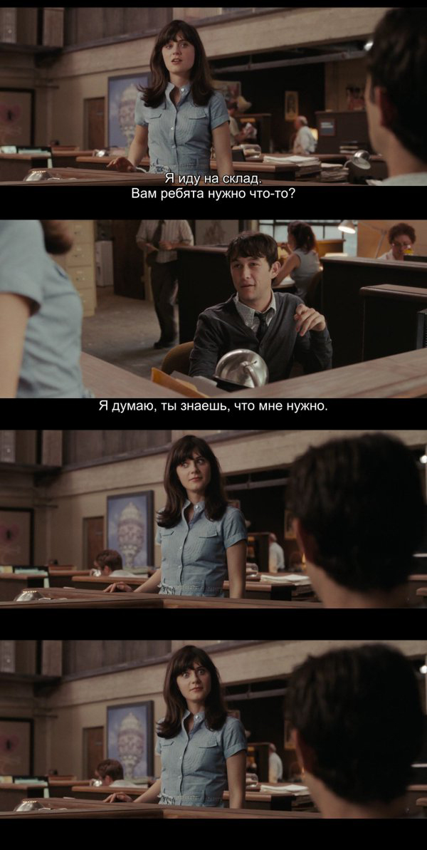 600x1193, 286 Kb / друзья, склад