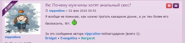 604x143, 18 Kb / анал