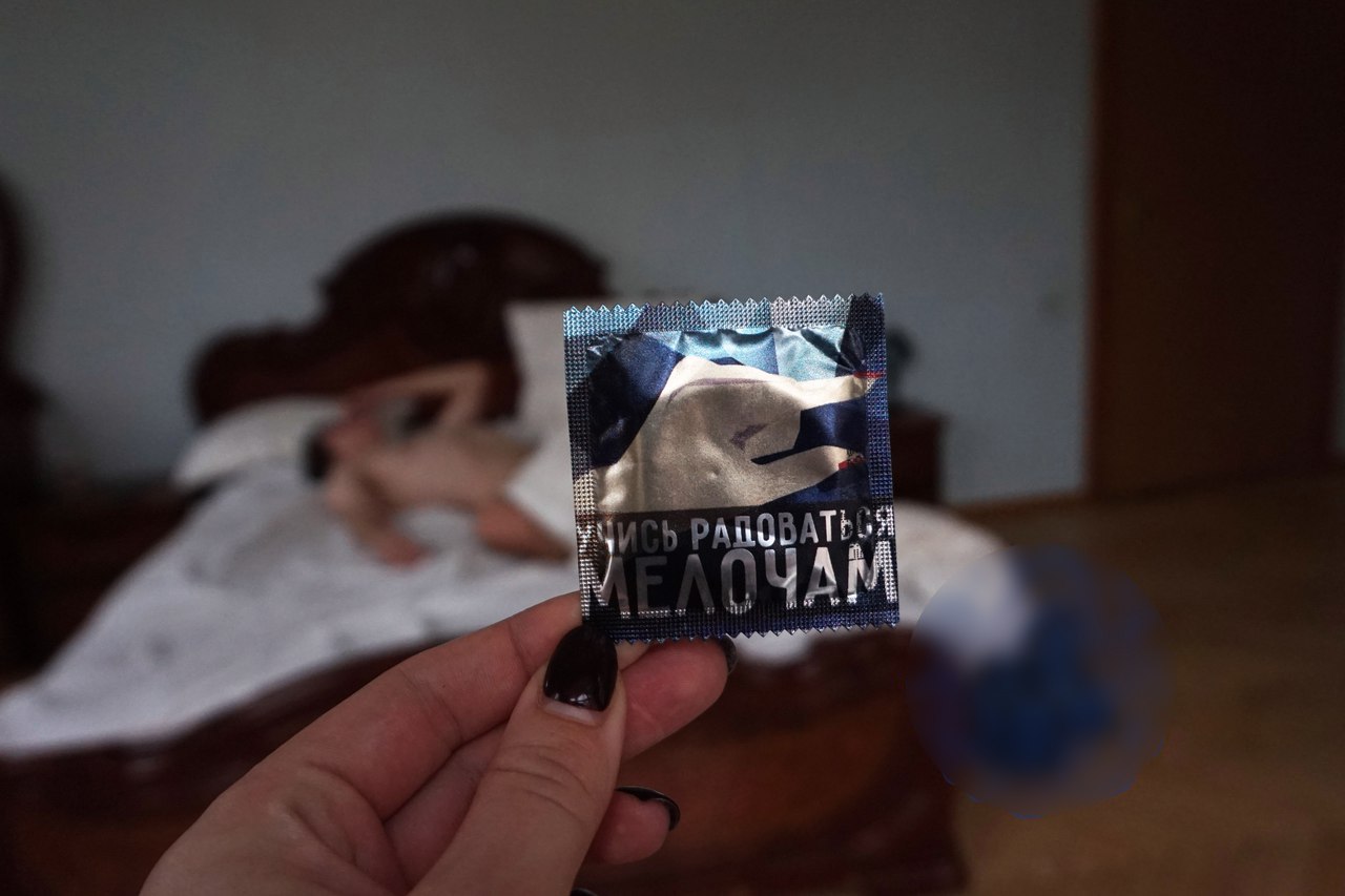 1280x853, 103 Kb / презерватив, упаковка, мелочь, кровать, мужик